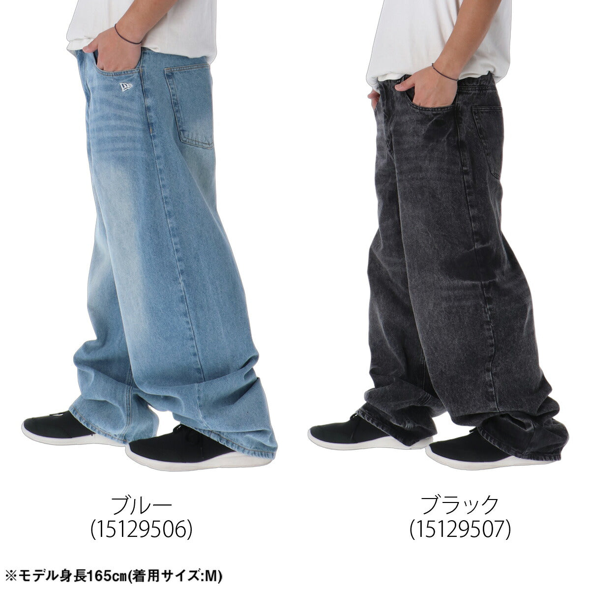 ジャージ 下 メンズ ニューエラ ロングパンツ デニムパンツ バレル バギー ブランド NEW ERA 15129506B 新作 ブルー ブラック 大きいサイズ 有 スポーツウェア トレーニングウェア スポーツ