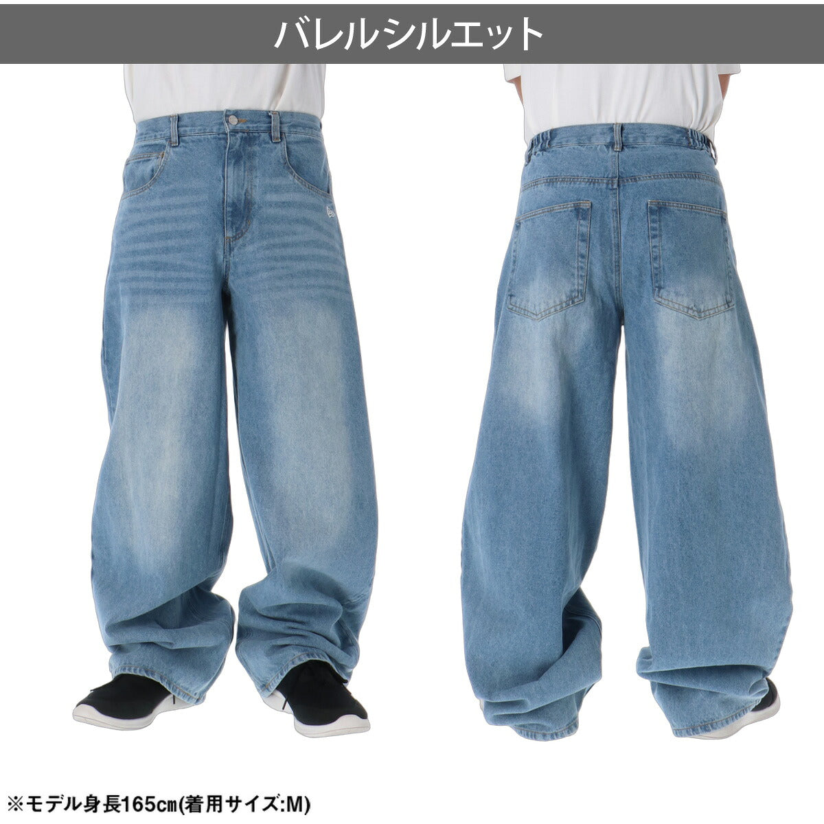 ジャージ 下 メンズ ニューエラ ロングパンツ デニムパンツ バレル バギー ブランド NEW ERA 15129506B 新作 ブルー ブラック 大きいサイズ 有 スポーツウェア トレーニングウェア スポーツ