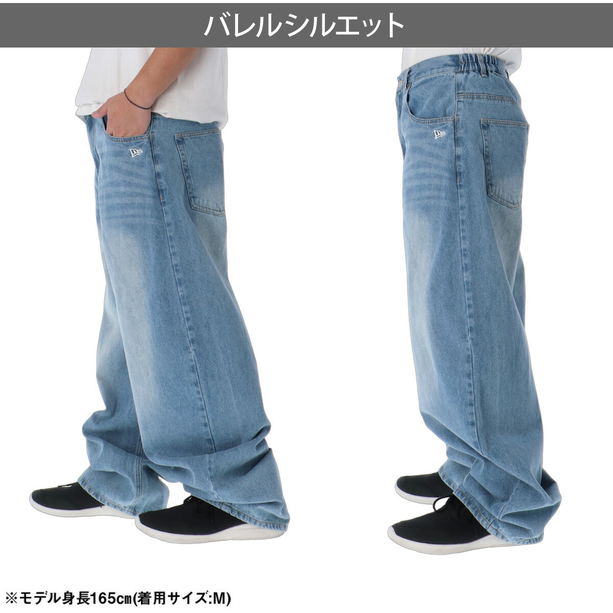ジャージ 下 メンズ ニューエラ ロングパンツ デニムパンツ バレル バギー ブランド NEW ERA 15129506B 新作 ブルー ブラック 大きいサイズ 有 スポーツウェア トレーニングウェア スポーツ
