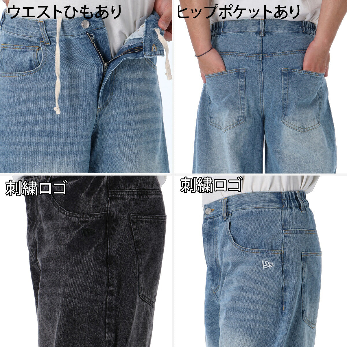 ジャージ 下 メンズ ニューエラ ロングパンツ デニムパンツ バレル バギー ブランド NEW ERA 15129506B 新作 ブルー ブラック 大きいサイズ 有 スポーツウェア トレーニングウェア スポーツ