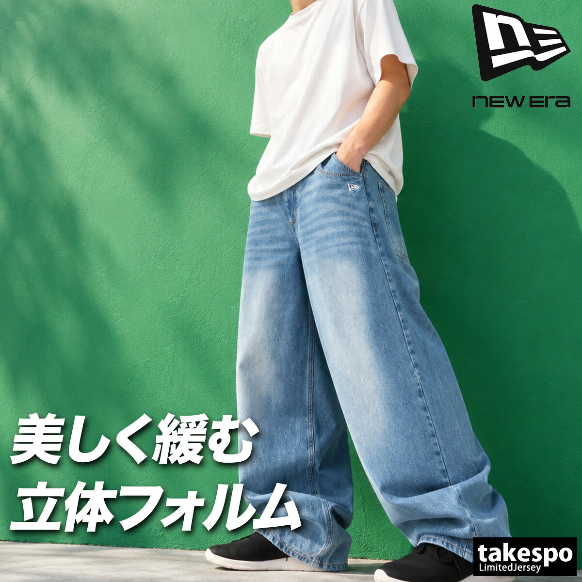 ジャージ 下 メンズ ニューエラ ロングパンツ デニムパンツ バレル バギー ブランド NEW ERA 15129506B 新作 ブルー ブラック 大きいサイズ 有 スポーツウェア トレーニングウェア スポーツ