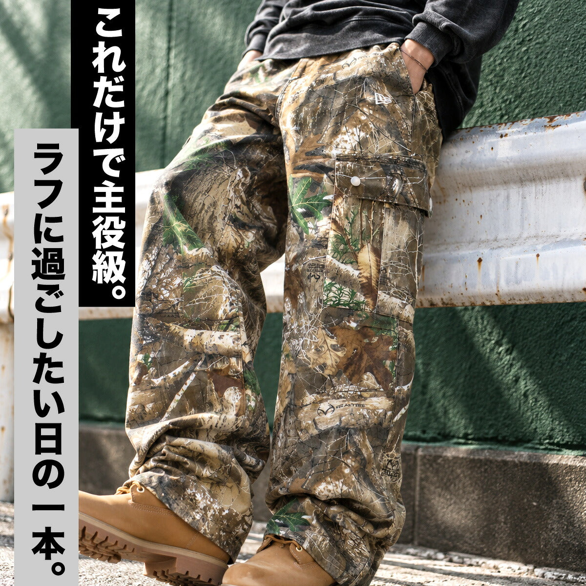 ジャージ 下 メンズ ニューエラ ロングパンツ カーゴパンツ 迷彩 カモ柄 ブランド NEW ERA 15129512B カーキグリーン ベージュ 大きいサイズ 有 スポーツウェア トレーニングウェア スポーツ