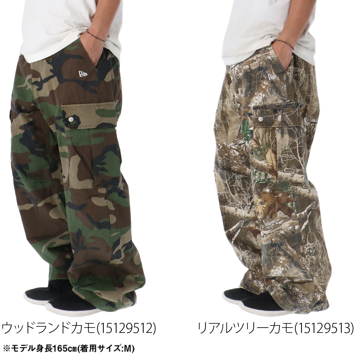 ジャージ 下 メンズ ニューエラ ロングパンツ カーゴパンツ 迷彩 カモ柄 ブランド NEW ERA 15129512B カーキグリーン ベージュ 大きいサイズ 有 スポーツウェア トレーニングウェア スポーツ