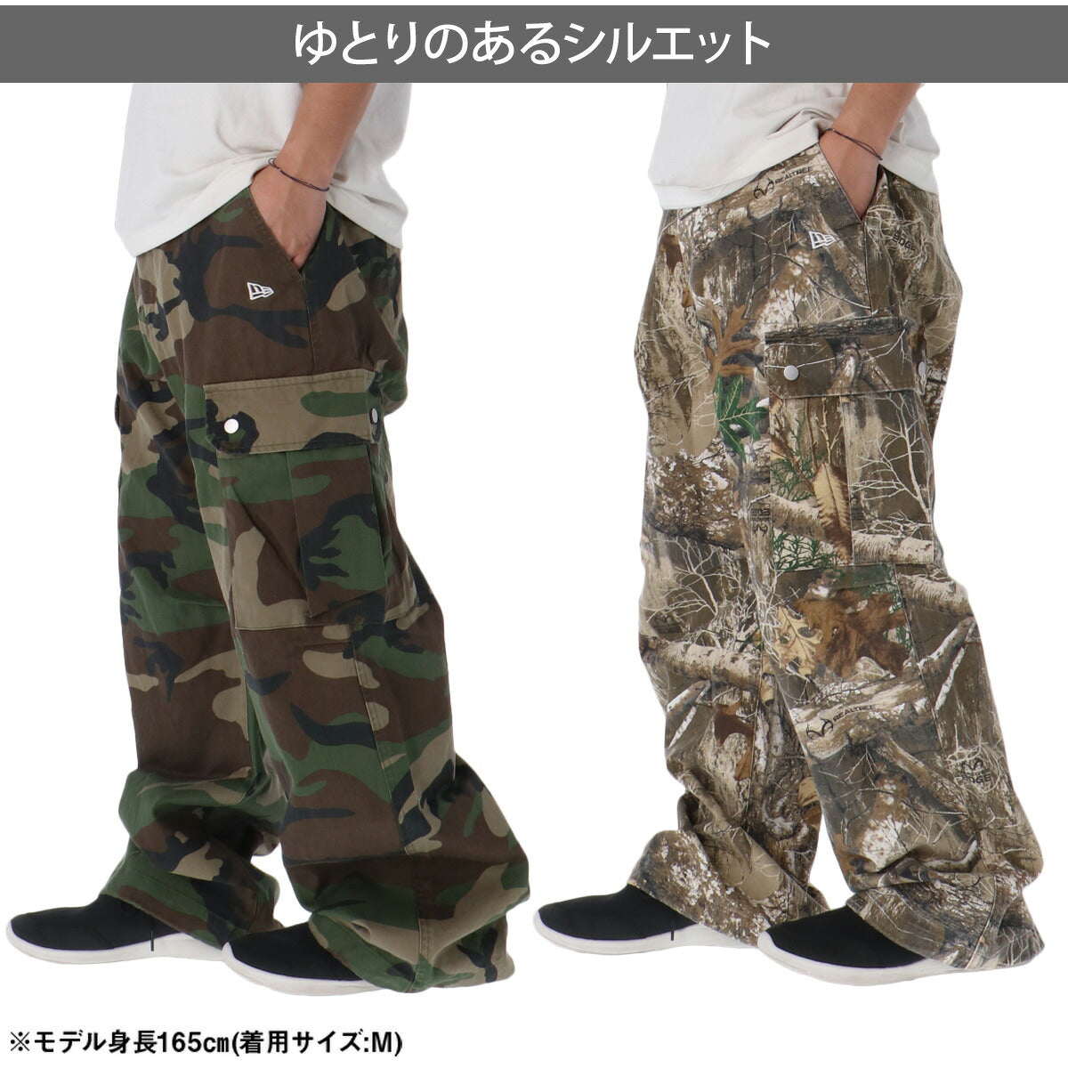 ジャージ 下 メンズ ニューエラ ロングパンツ カーゴパンツ 迷彩 カモ柄 ブランド NEW ERA 15129512B カーキグリーン ベージュ 大きいサイズ 有 スポーツウェア トレーニングウェア スポーツ