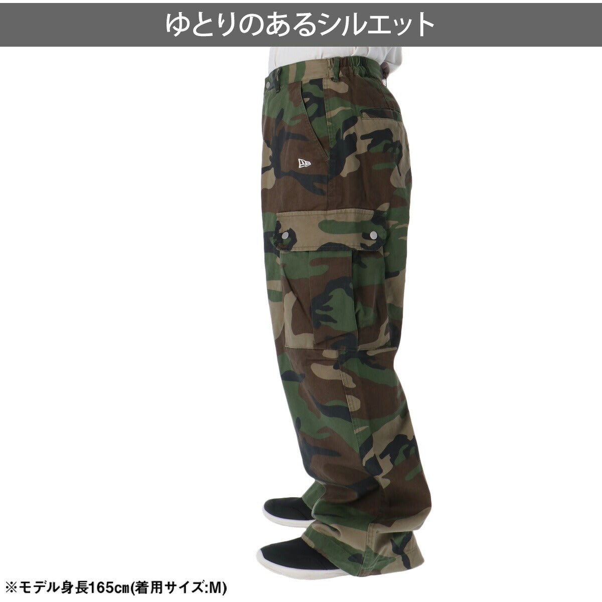 ジャージ 下 メンズ ニューエラ ロングパンツ カーゴパンツ 迷彩 カモ柄 ブランド NEW ERA 15129512B カーキグリーン ベージュ 大きいサイズ 有 スポーツウェア トレーニングウェア スポーツ