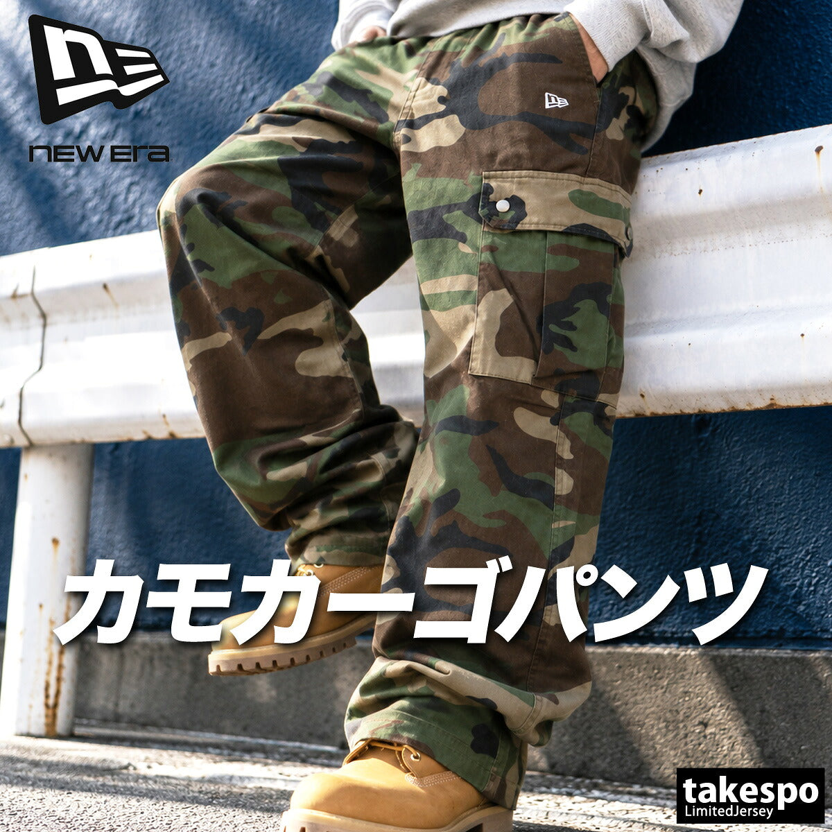 ジャージ 下 メンズ ニューエラ ロングパンツ カーゴパンツ 迷彩 カモ柄 ブランド NEW ERA 15129512B カーキグリーン ベージュ 大きいサイズ 有 スポーツウェア トレーニングウェア スポーツ