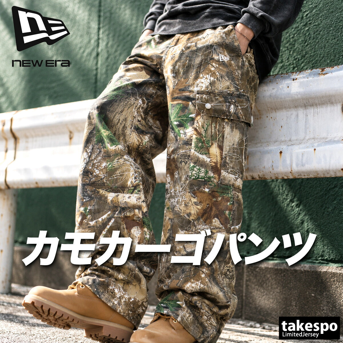 ジャージ 下 メンズ ニューエラ ロングパンツ カーゴパンツ 迷彩 カモ柄 ブランド NEW ERA 15129512B カーキグリーン ベージュ 大きいサイズ 有 スポーツウェア トレーニングウェア スポーツ