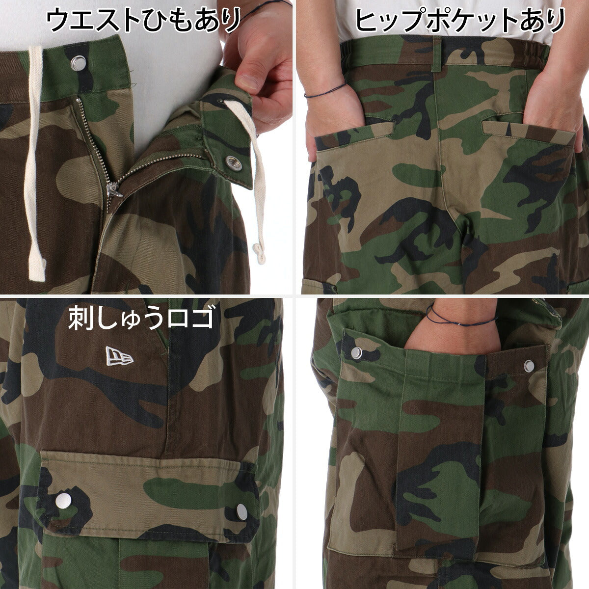 ジャージ 下 メンズ ニューエラ ロングパンツ カーゴパンツ 迷彩 カモ柄 ブランド NEW ERA 15129512B カーキグリーン ベージュ 大きいサイズ 有 スポーツウェア トレーニングウェア スポーツ