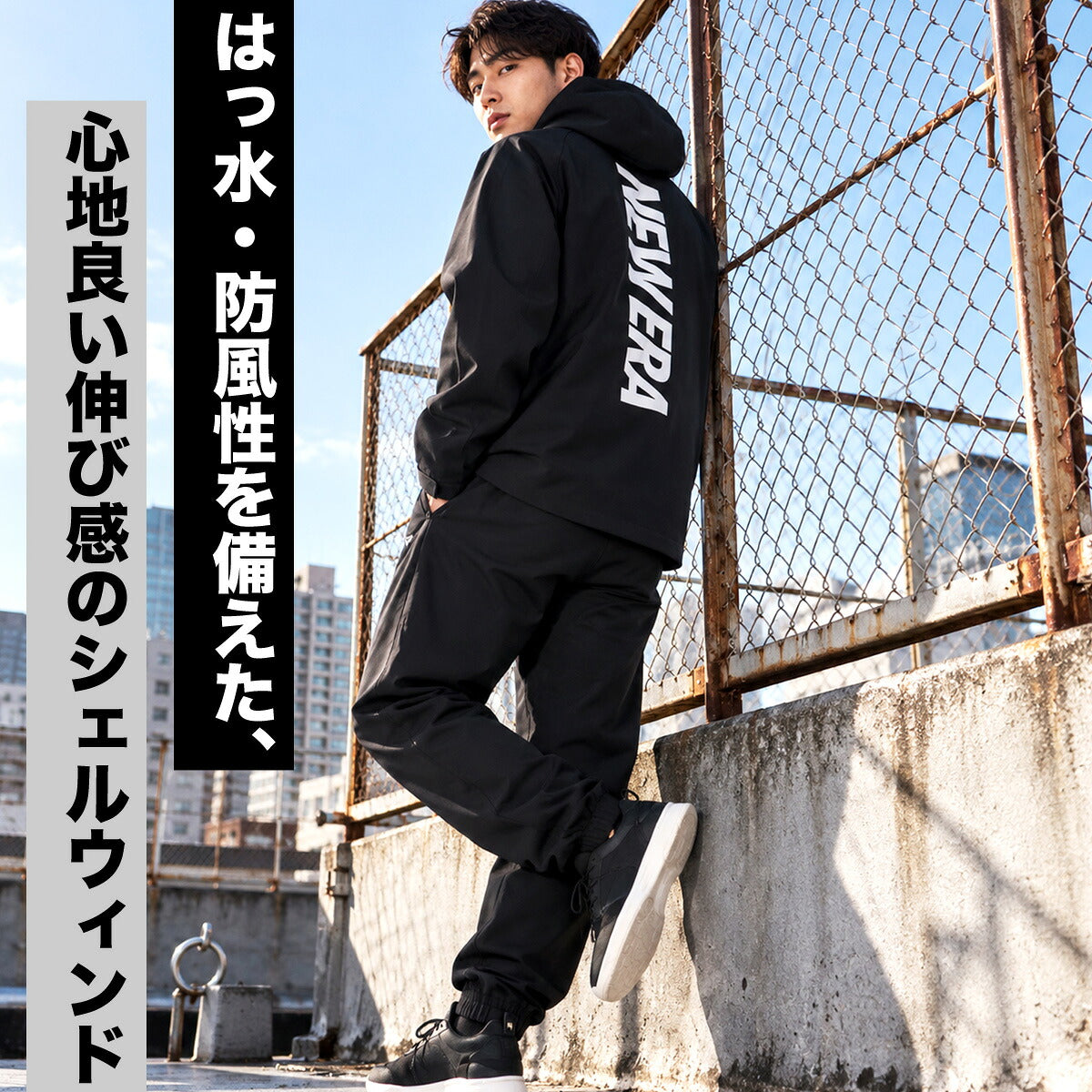 ニューエラ バーチカルロゴ ウインドブレーカー 上下 セットアップ メンズ ブランド NEW ERA はっ水 撥水 フード付き フーディ 黒 防風 ストレッチ シェルジャケット バックプリント 15135418S ブラック