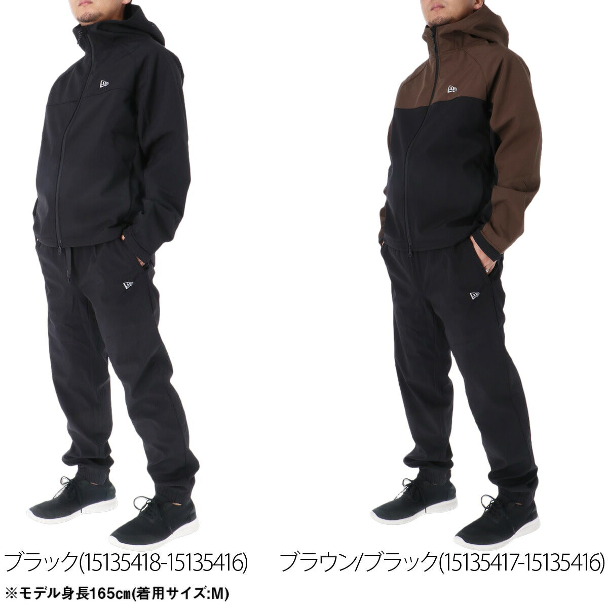 ニューエラ バーチカルロゴ ウインドブレーカー 上下 セットアップ メンズ ブランド NEW ERA はっ水 撥水 フード付き フーディ 黒 防風 ストレッチ シェルジャケット バックプリント 15135418S ブラック