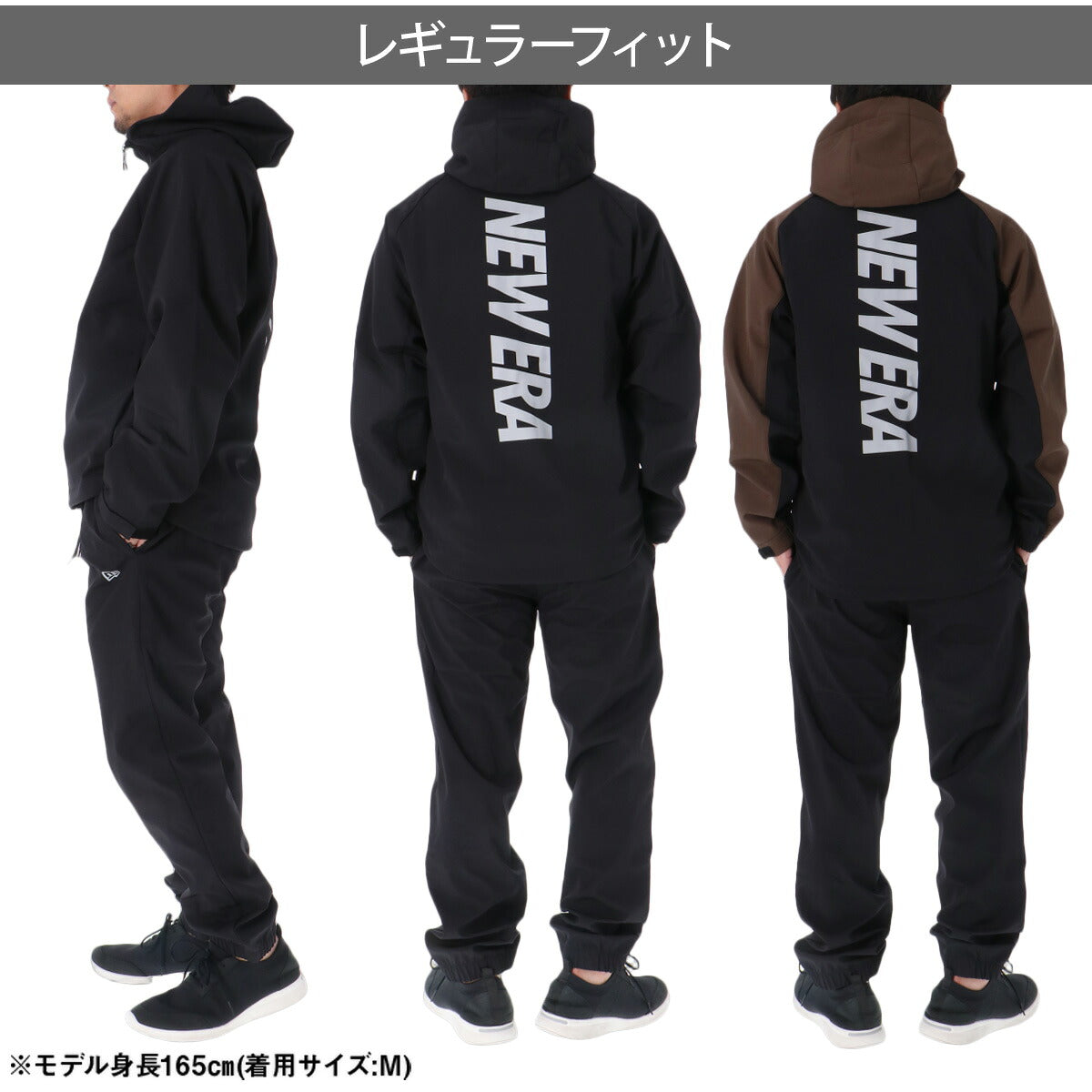ニューエラ バーチカルロゴ ウインドブレーカー 上下 セットアップ メンズ ブランド NEW ERA はっ水 撥水 フード付き フーディ 黒 防風 ストレッチ シェルジャケット バックプリント 15135418S ブラック