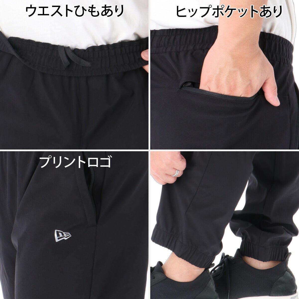 ニューエラ バーチカルロゴ ウインドブレーカー 上下 セットアップ メンズ ブランド NEW ERA はっ水 撥水 フード付き フーディ 黒 防風 ストレッチ シェルジャケット バックプリント 15135418S ブラック