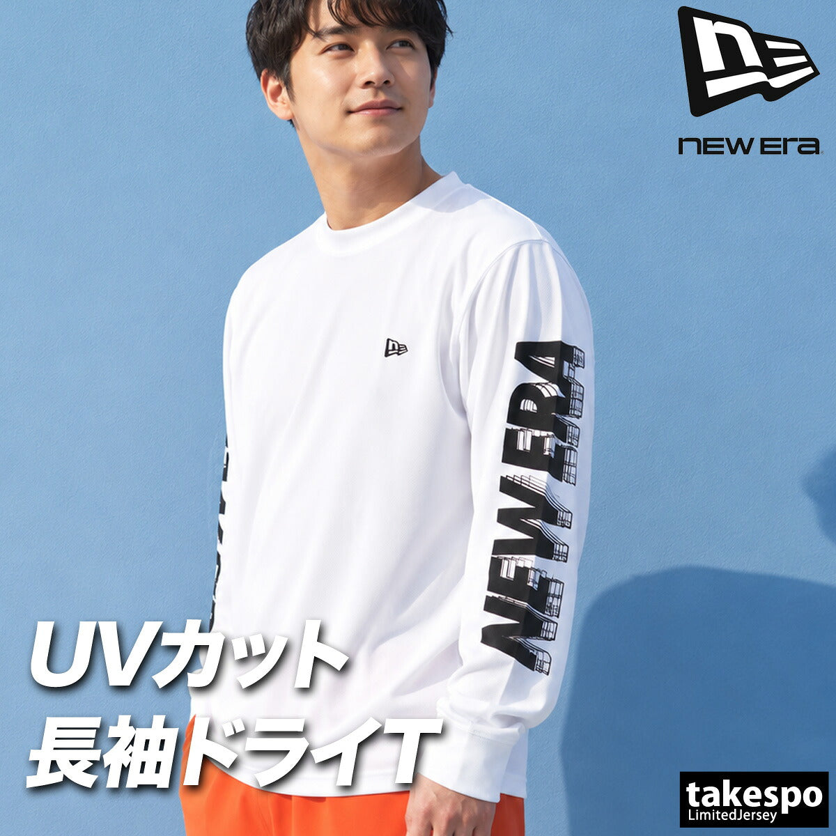 ロンT 長袖Tシャツ メンズ ブランド ニューエラ ドライ 速乾 スポーツ Tシャツ ロンティー ロングTシャツ 長袖 吸汗 吸水 NEW ERA 袖ロゴ 黒 抗菌 UVカット 白