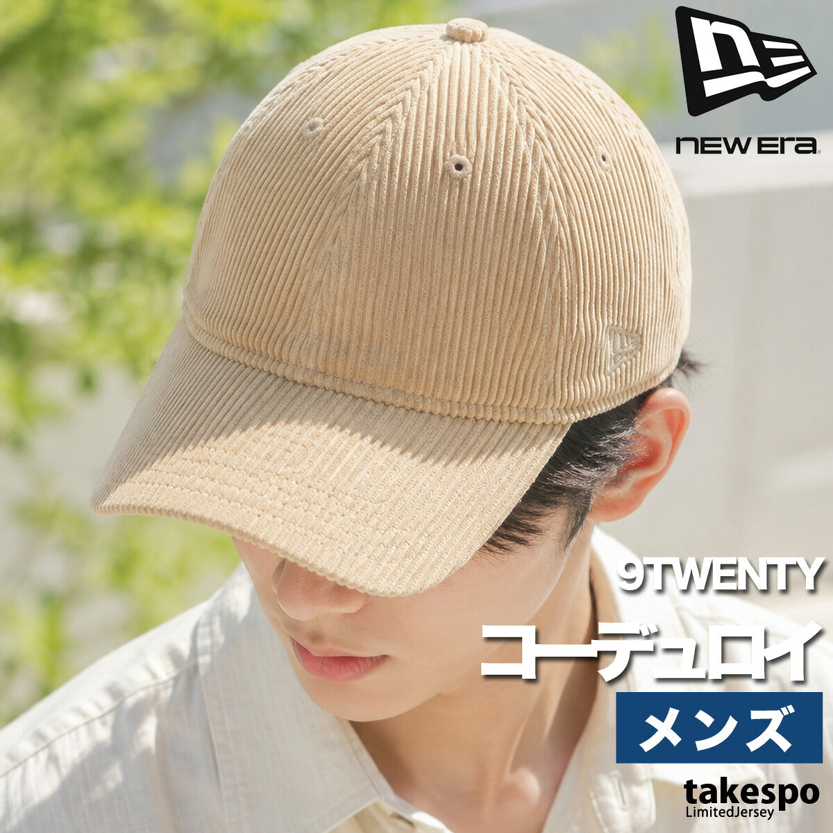 ニューエラ キャップ メンズ レディース ブラック ベージュ ブランド 帽子 コーデュロイ 黒 9トゥエンティ NEW ERA 15137197H スポーツ おしゃれ