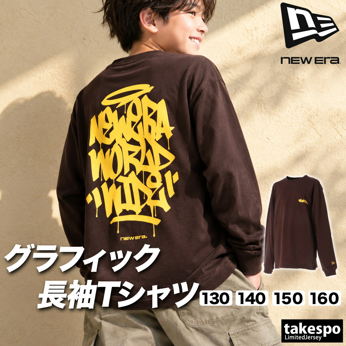 ロンT 長袖Tシャツ キッズ ニューエラ スポーツ ブランド Tシャツ ロンティー ロングTシャツ ジュニア 長袖 NEW ERA タギングロゴ バックプリント コットン100% 綿100% 白 黒 ヘビーウェイト 15138147T