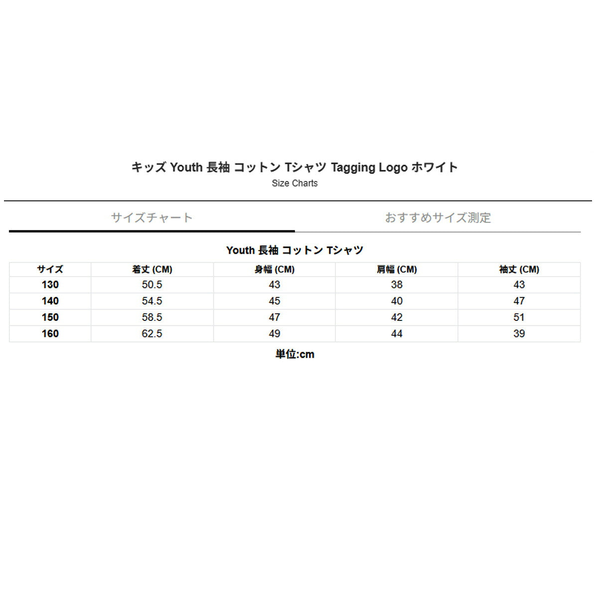 ロンT 長袖Tシャツ キッズ ニューエラ スポーツ ブランド Tシャツ ロンティー ロングTシャツ ジュニア 長袖 NEW ERA タギングロゴ バックプリント コットン100% 綿100% 白 黒 ヘビーウェイト 15138147T