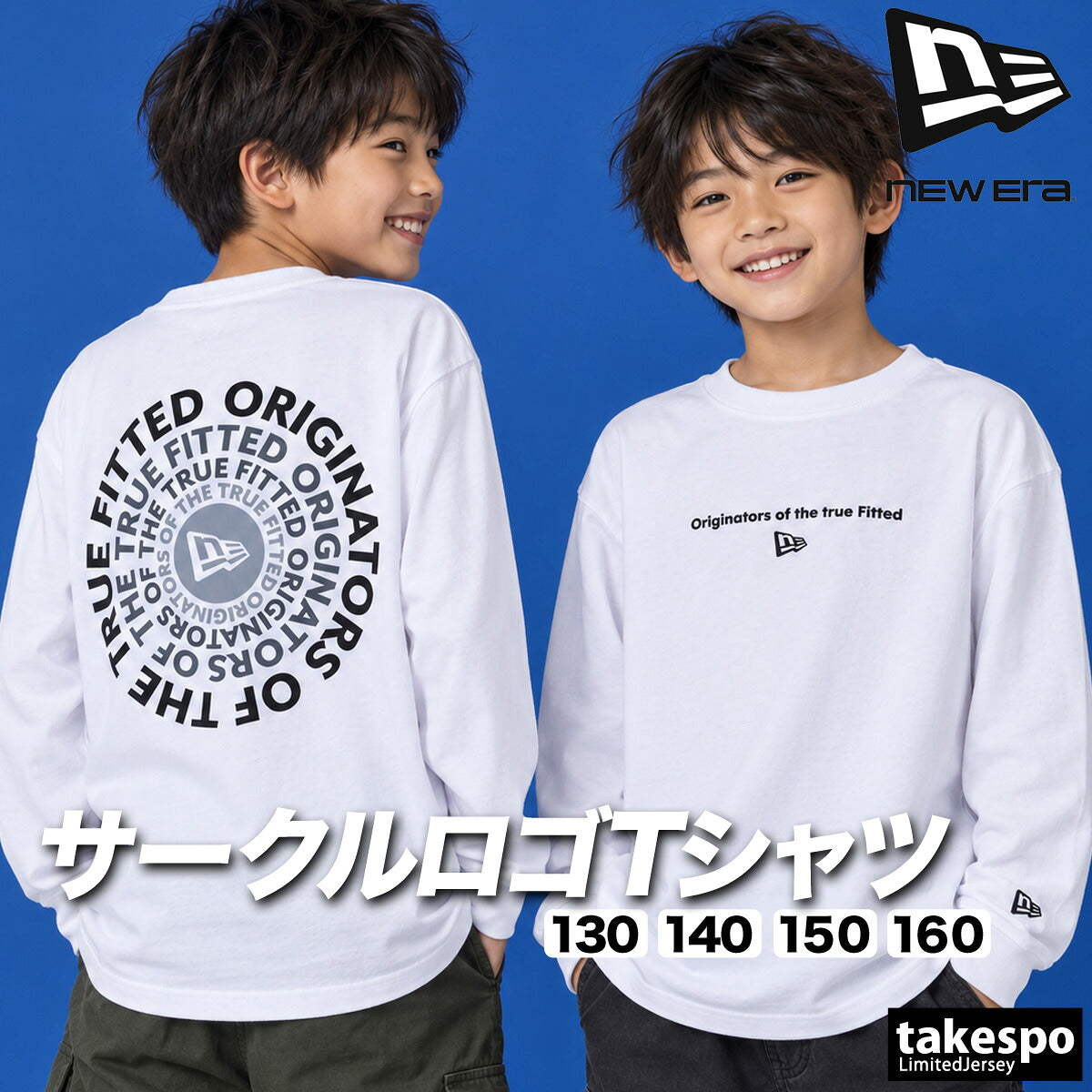 ロンT 長袖Tシャツ キッズ ニューエラ スポーツ ブランド Tシャツ ロンティー ロングTシャツ ジュニア 長袖 NEW ERA サークルロゴ バックプリント コットン100% 綿100% 黒 白 15138151T ブラック