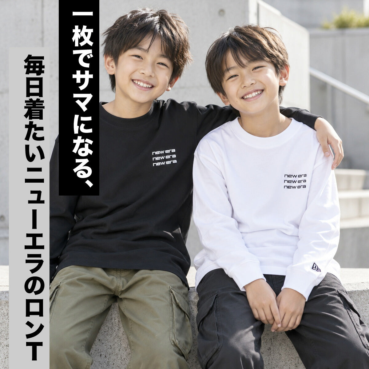 ロンT 長袖Tシャツ キッズ ニューエラ スポーツ ブランド Tシャツ ロンティー ロングTシャツ ジュニア 長袖 NEW ERA バックプリント コットン100% 綿100% 黒 白 ヘビーウェイト 15138154T ホワイト