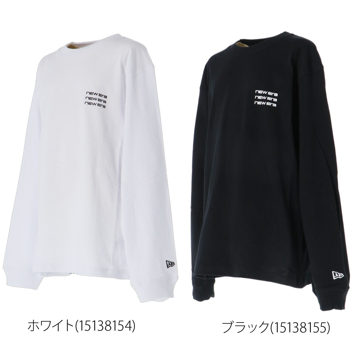 ロンT 長袖Tシャツ キッズ ニューエラ スポーツ ブランド Tシャツ ロンティー ロングTシャツ ジュニア 長袖 NEW ERA バックプリント コットン100% 綿100% 黒 白 ヘビーウェイト 15138154T ホワイト