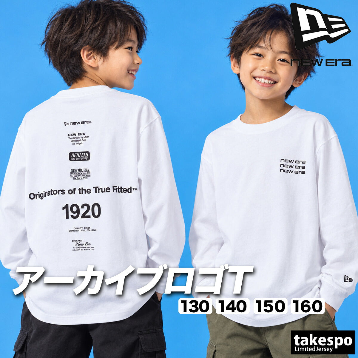 ロンT 長袖Tシャツ キッズ ニューエラ スポーツ ブランド Tシャツ ロンティー ロングTシャツ ジュニア 長袖 NEW ERA バックプリント コットン100% 綿100% 黒 白 ヘビーウェイト 15138154T ホワイト