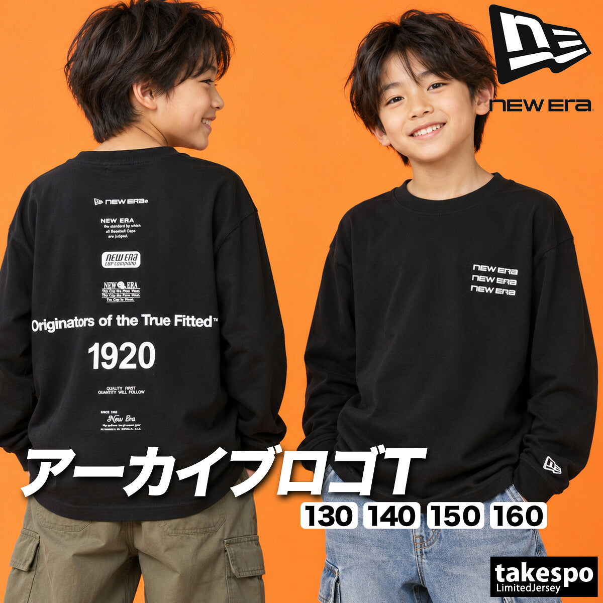 ロンT 長袖Tシャツ キッズ ニューエラ スポーツ ブランド Tシャツ ロンティー ロングTシャツ ジュニア 長袖 NEW ERA バックプリント コットン100% 綿100% 黒 白 ヘビーウェイト 15138154T ホワイト