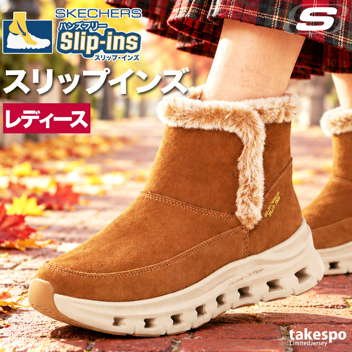 スケッチャーズ スリップインズ GLIDE-STEP PRO シューズ レディース ブランド SKECHERS スリッポン ファー ショートブーツ スウェード 靴 くつ 手を使わず履ける 履きやすい ハンズフリー 黒 レザー 革 皮革