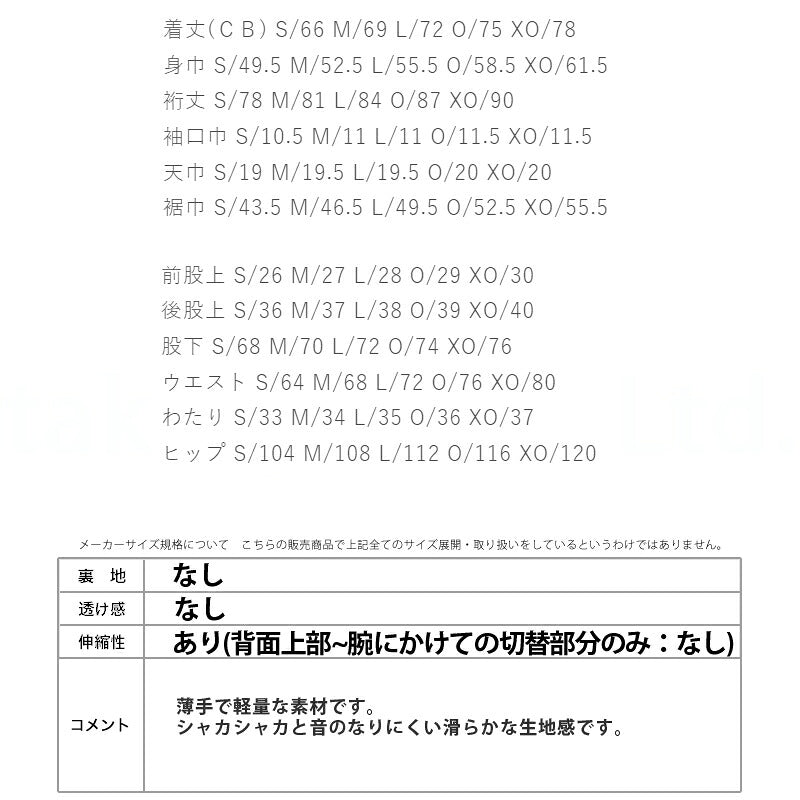アスレタ ピステ 上下 メンズ クイックシリーズ QuickSeries ブラック ネイビー 18012