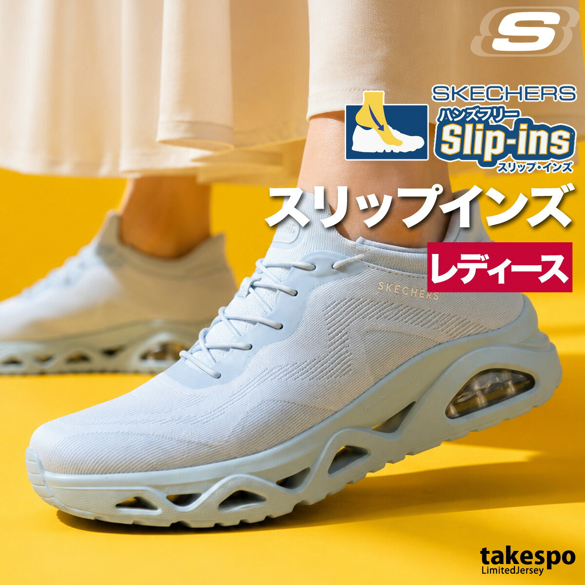 スケッチャーズ シューズ レディース スリップインズ ブラック ホワイト ブルー 190115