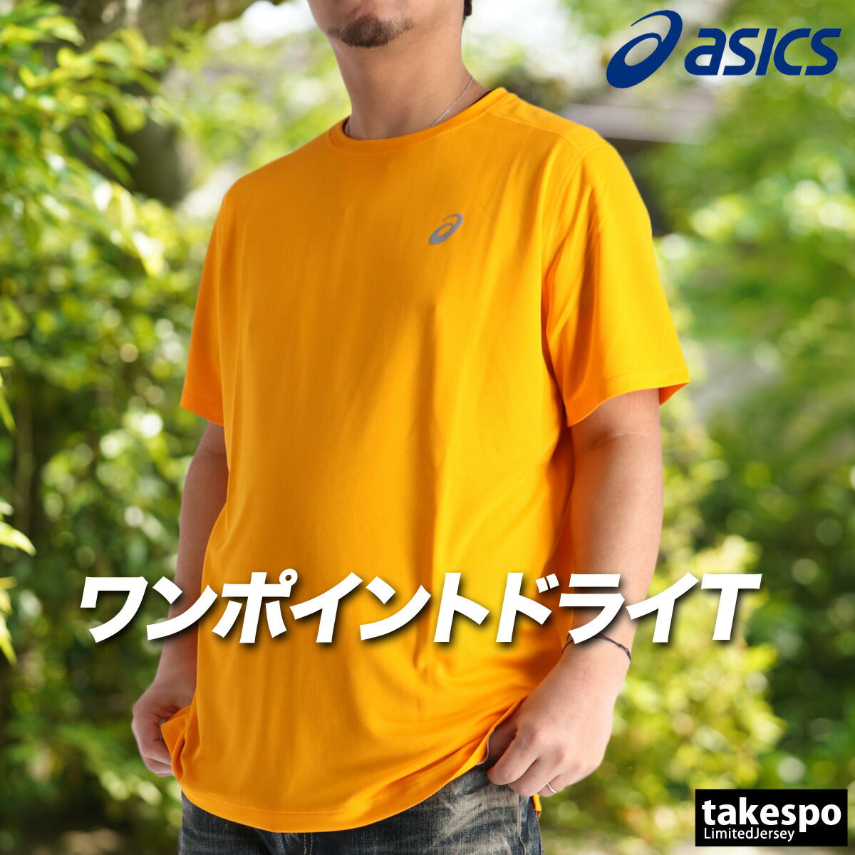 アシックス Tシャツ メンズ ブラック ネイビー グレー ブルー オレンジ 2011D242