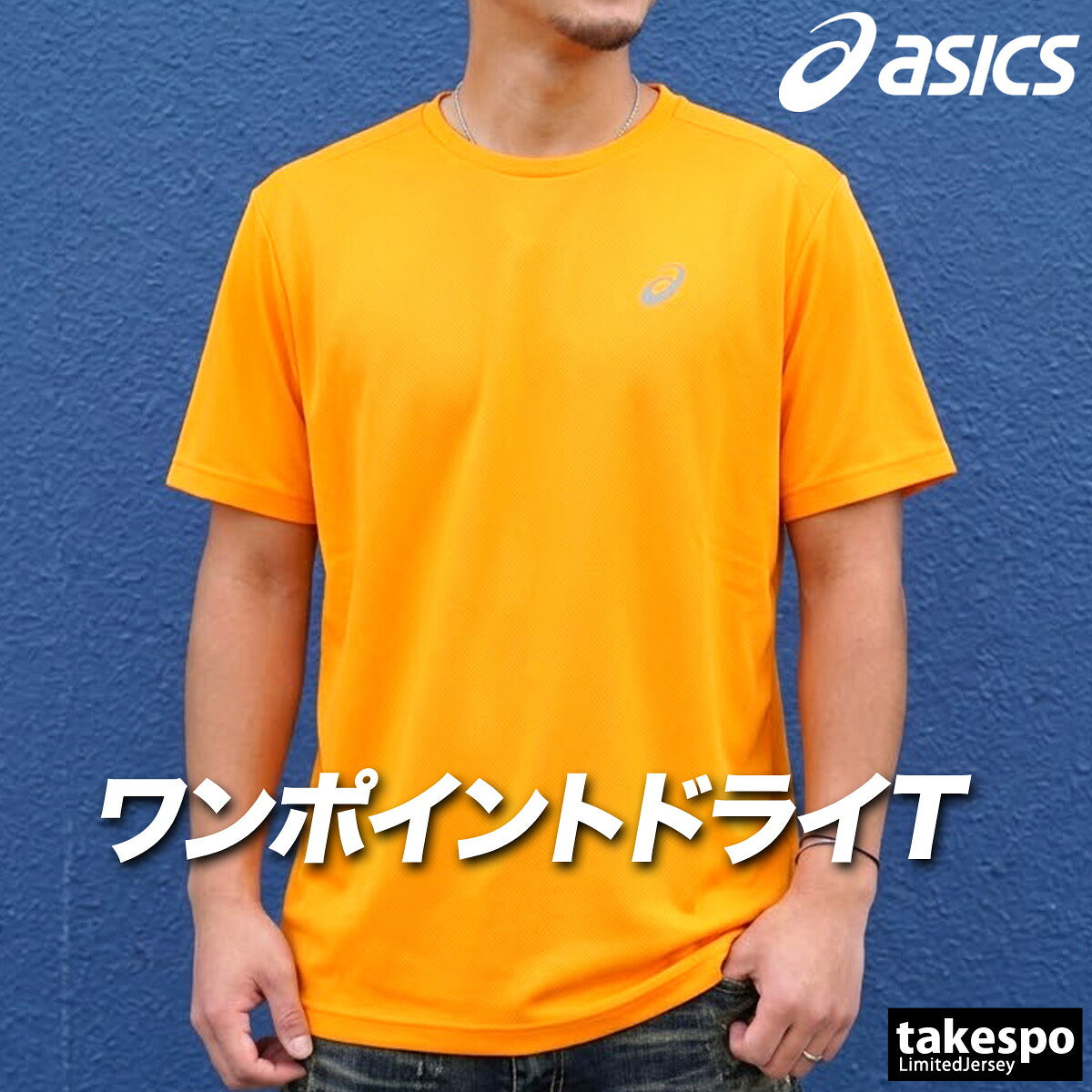 アシックス Tシャツ メンズ ブラック ネイビー グレー ブルー オレンジ 2011D242