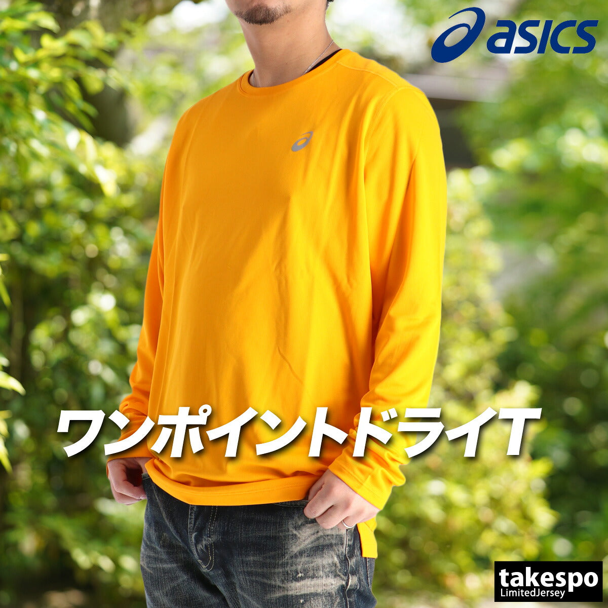 アシックス Tシャツ メンズ ブラック ネイビー オレンジ 2011D244