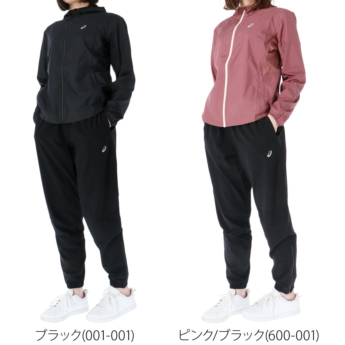 アシックス ウインドブレーカー 上下 レディース ASICS SILVER ブラック ピンク 2012D232