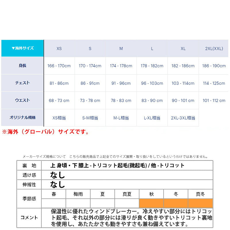 アシックス ウインドブレーカー 上下 メンズ アシックスヘックスグラフィック ブラック ネイビー 2031E690