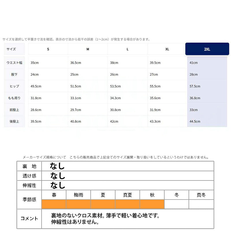 アシックス ハーフパンツ メンズ ドライクロス ブラック ネイビー 2031E934