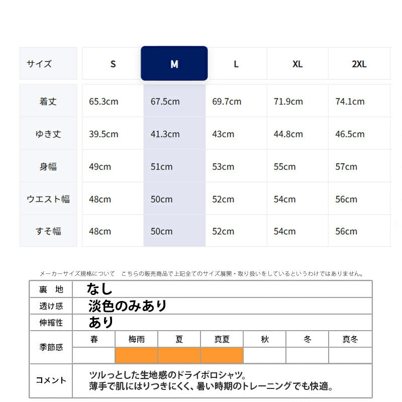 アシックス ポロシャツ メンズ ドライグラフィック ブラック ホワイト ネイビー 2031E992
