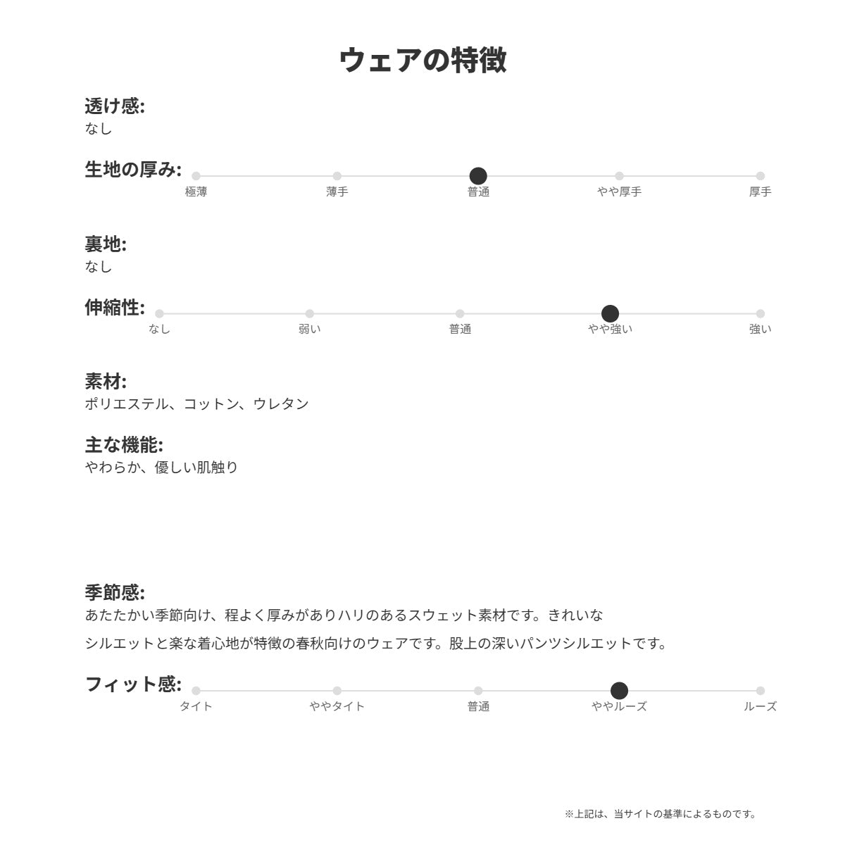 アシックス スウェット 上下 レディース モビリティニット グレー 2032D147