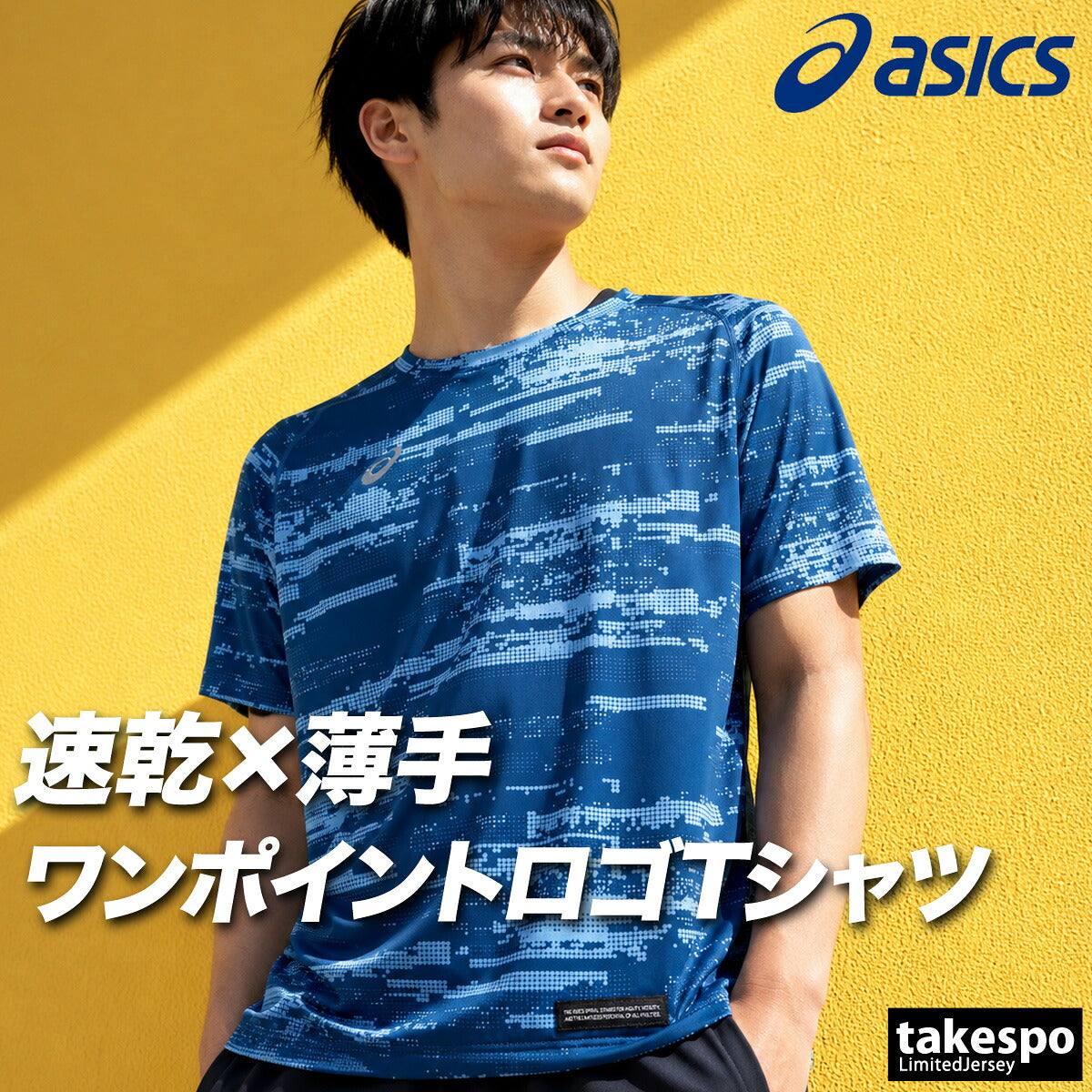 アシックス Tシャツ メンズ ブラック ホワイト ブルー 2033C035