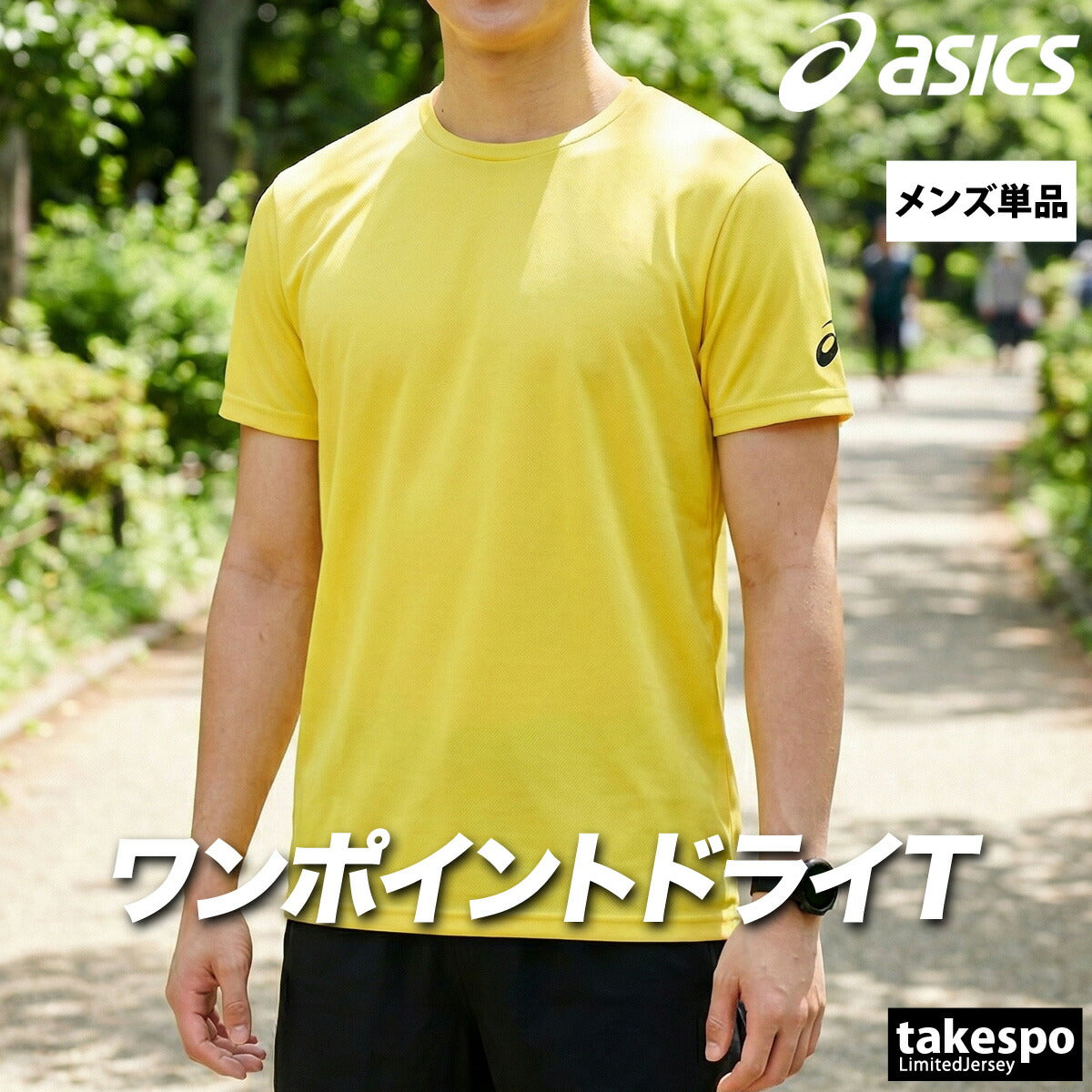 アシックス Tシャツ メンズ チーム ブラック ホワイト ネイビー ブルー レッド イエロー 2033C174