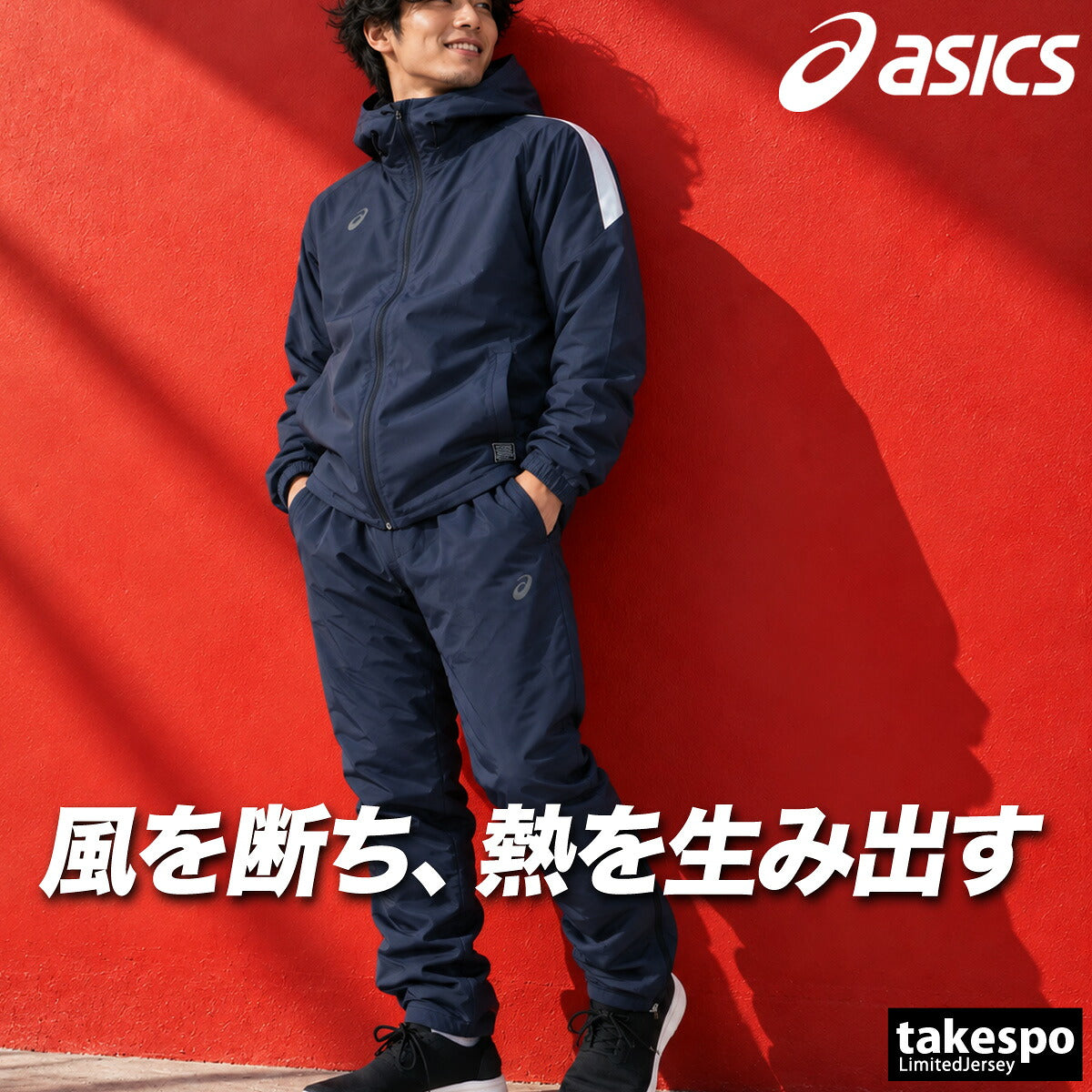アシックス ウインドブレーカー 上下 セットアップ メンズ ブランド asics フード付き フーディ はっ水 撥水 中綿入り 保温 白 黒 防風 2033C209 ブラック ホワイト ネイビー 上下セット 大きいサイズ 有