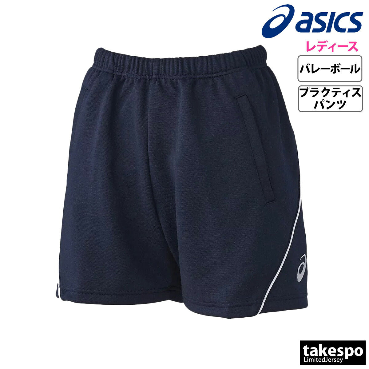 アシックス ハーフパンツ レディース 2052A309 ブラック ネイビー