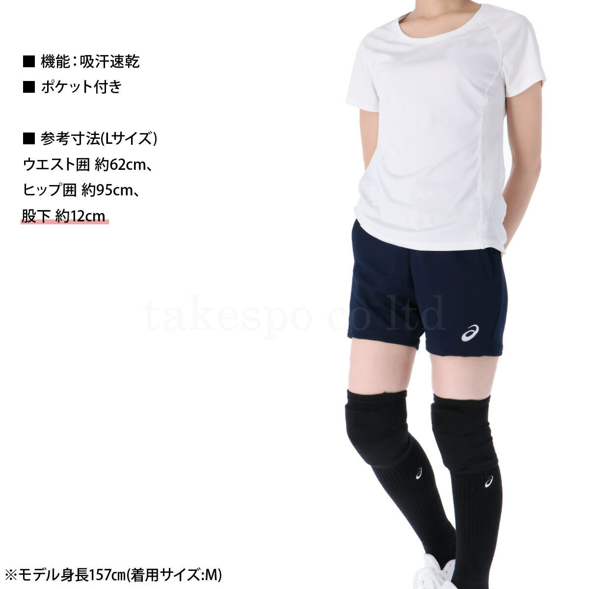 アシックス ショートパンツ レディース ドライゲームパンツ ブラック ネイビー ブルー レッド 2052A312