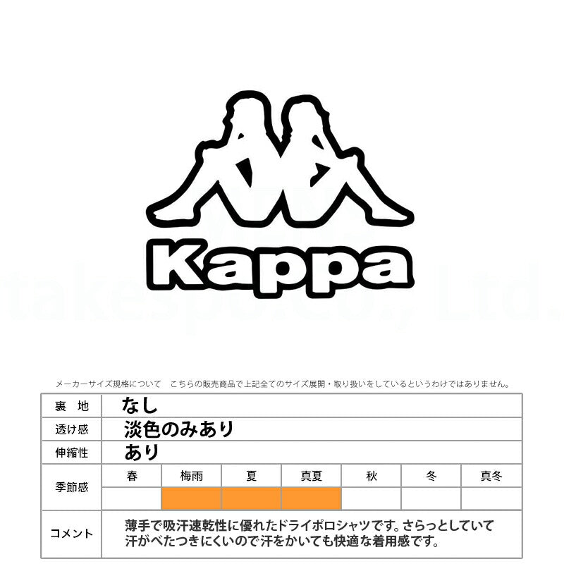 カッパ メンズ ポロシャツ イタリア ITALIA Kappa アパレル 上 215306