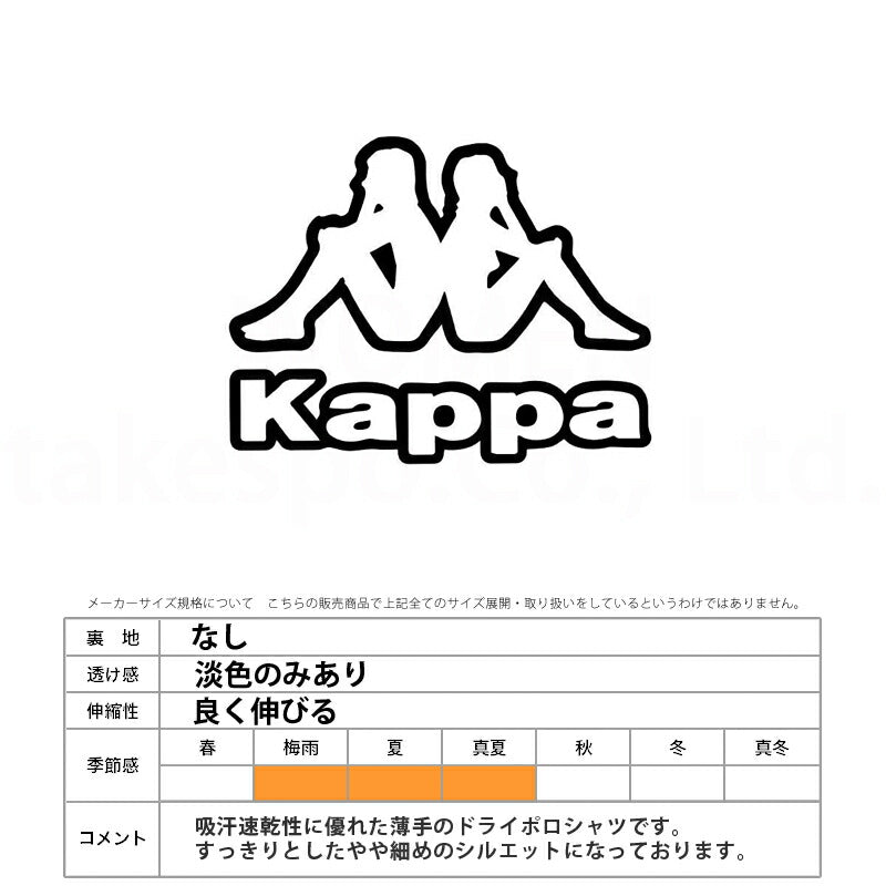 カッパ レディース ポロシャツ ロゴ Kappa アパレル 上 215620