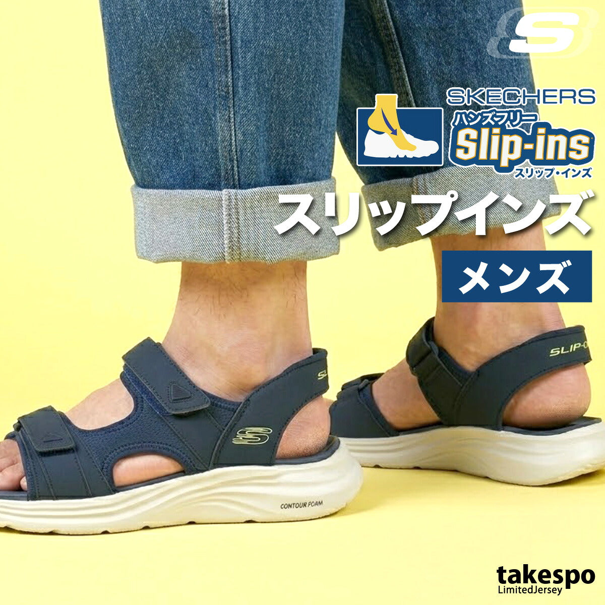 スケッチャーズ シューズ メンズ スリップインズ ブラック ネイビー 232799