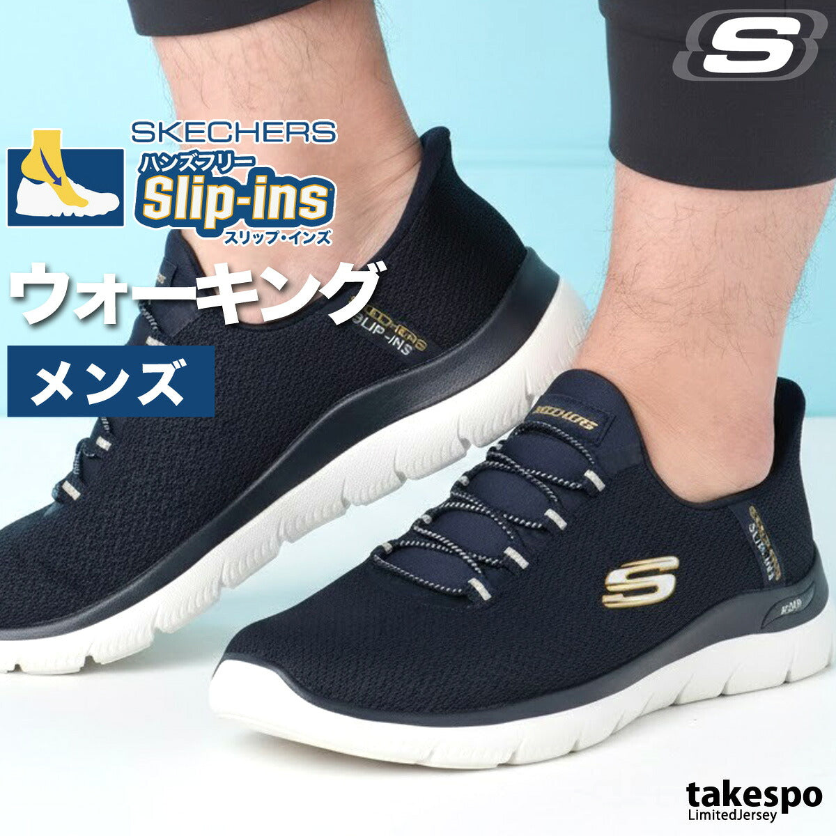 スケッチャーズ シューズ メンズ スリップインズ ブラック ネイビー 233177