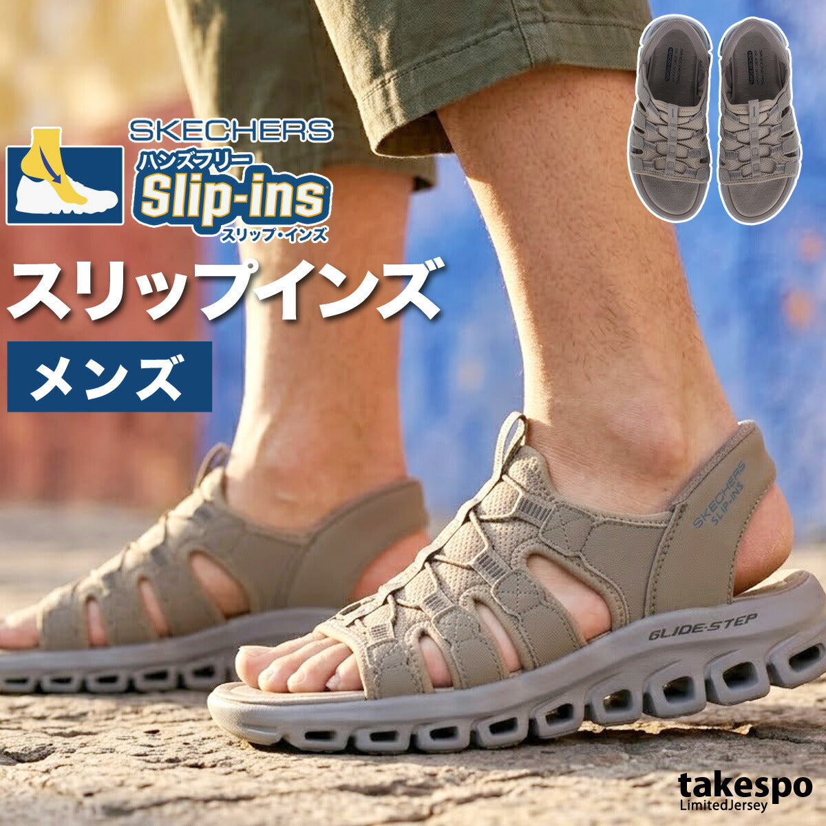 スケッチャーズ サンダル メンズ GLIDE STEP SANDAL ブラック ベージュ 233381