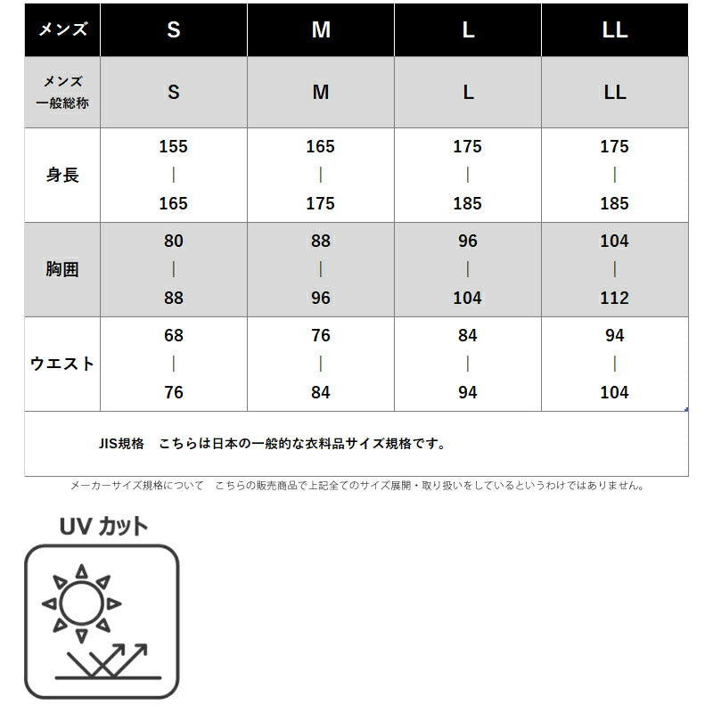 カッパ ジャージ 上下 メンズ ブラック ネイビー ブルー 245312