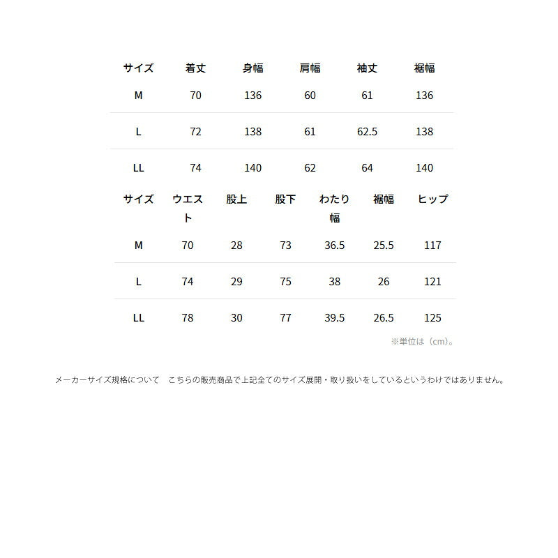 カッパ ウインドブレーカー 上下 メンズ バンダライン ブラック 245321