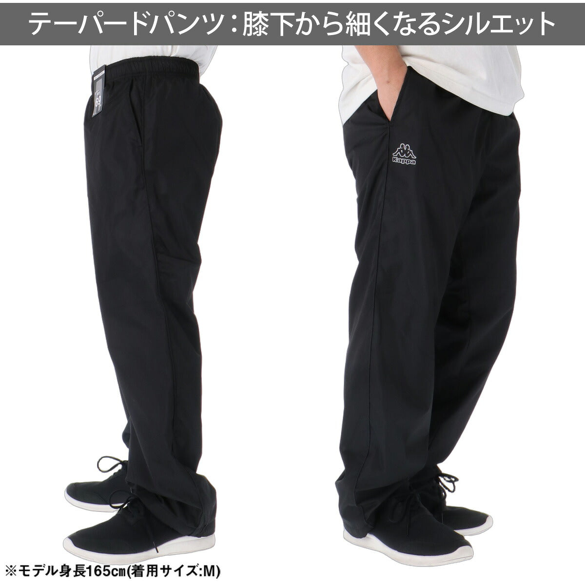 カッパ ウインドブレーカー 上下 セットアップ メンズ ブランド Kappa 裏起毛 裏フリース フルジップ UVカット 黒 保温 245375 ブラック グレー ブルー 新作 上下セット 大きいサイズ 有 スポーツウェア