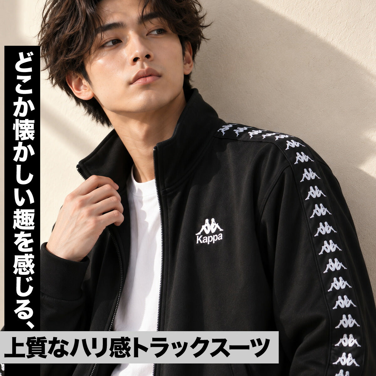 カッパ ジャージ上下 ジャージ 上下 セットアップ メンズ ブランド Kappa バックプリント サイドライン 黒 トラックスーツ トラックジャージ フルジップ 246502 3ds ブラック ネイビー レッド 上下セット